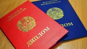 Купить диплом любого учебного заведения 25