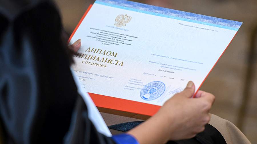 Купить диплом в Златоустье ГОЗНАК 2