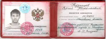 Купить диплом о высшем образовании 3 Купить диплом о высшем образовании 3