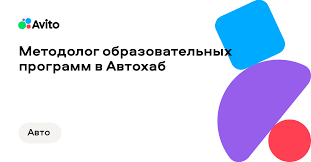 курсы байера в москве — практическое обучение для карьерного старта